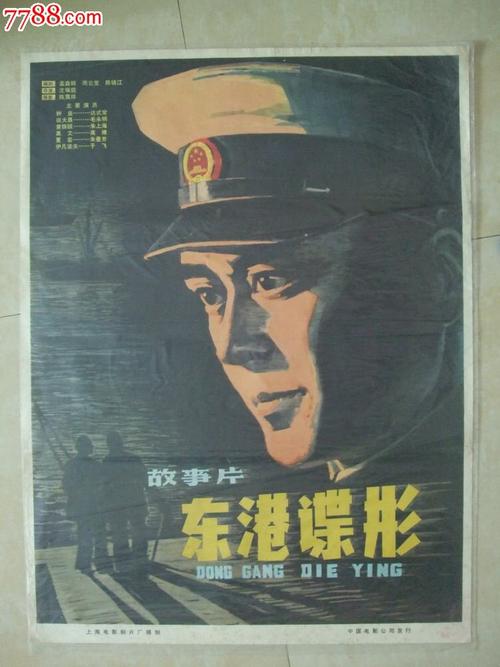 海南省高中毕业证查询系统